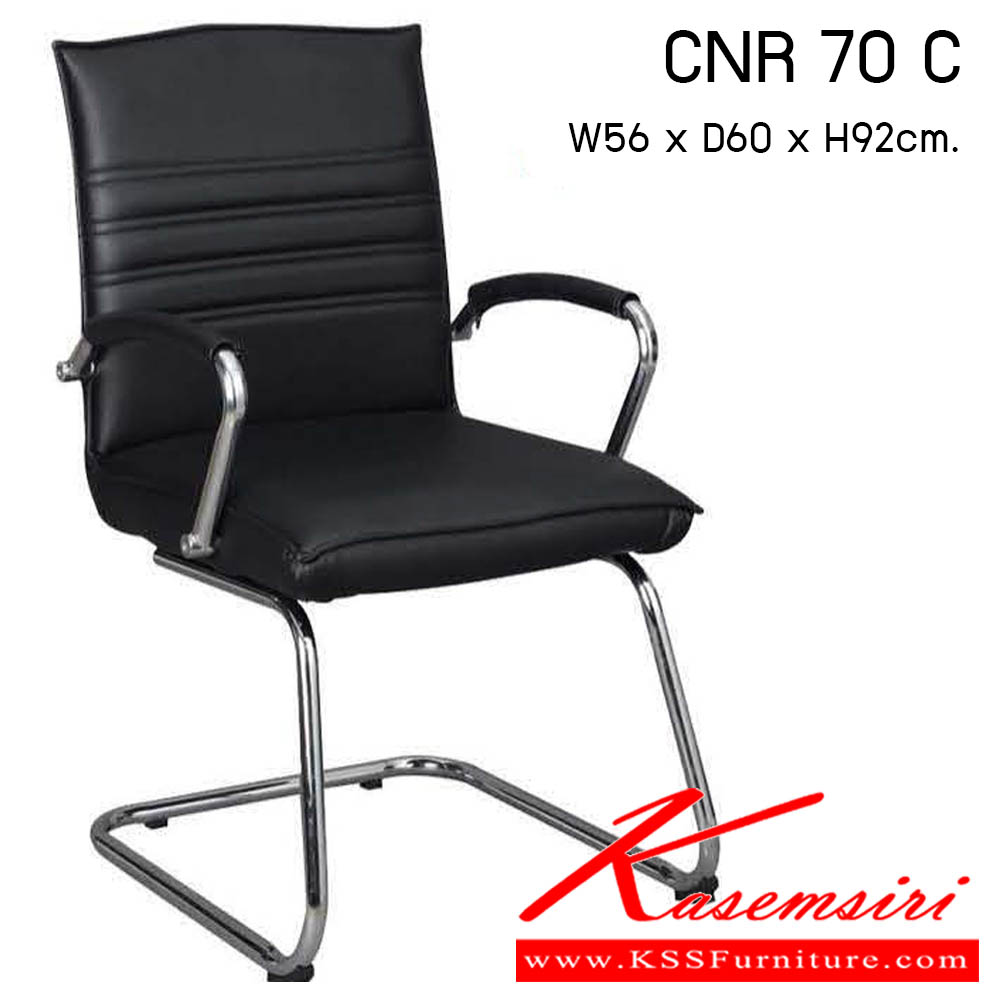 59053::CNR 70 C::เก้าอี้สำนักงาน รุ่น CNR 70 C ขนาด : W56x D60 x H92 cm. . เก้าอี้สำนักงาน  ซีเอ็นอาร์ เก้าอี้สำนักงาน (พนักพิงกลาง)